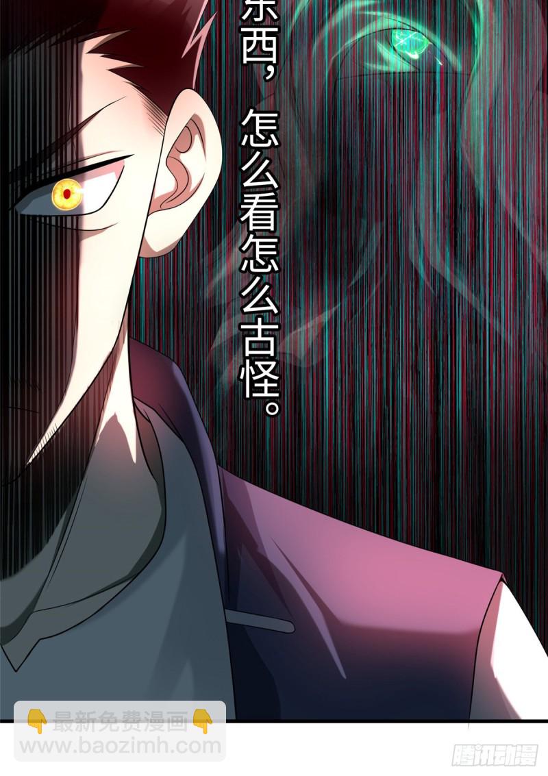 111(1/2)-第110话