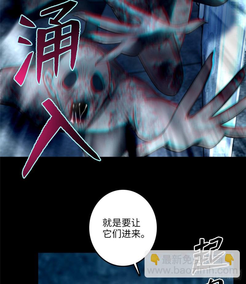 113(1/2)-第112话