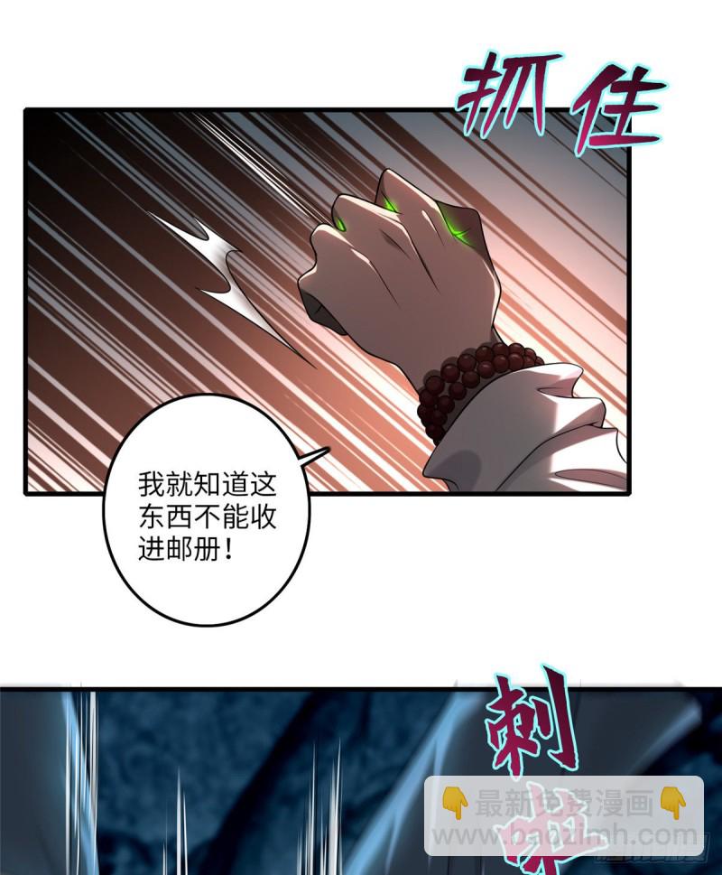113(1/2)-第112话