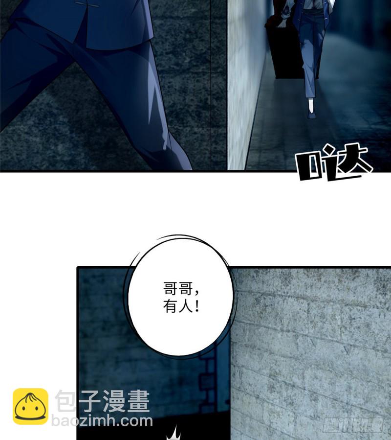 113(1/2)-第112话