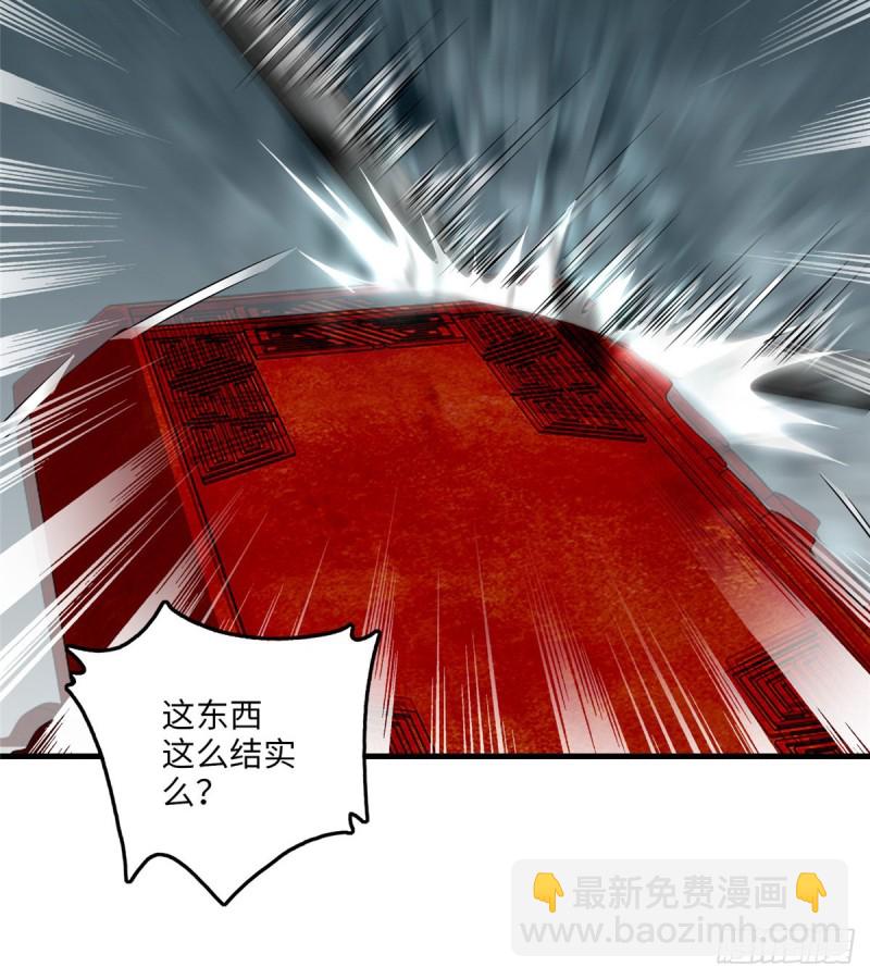 113(1/2)-第112话