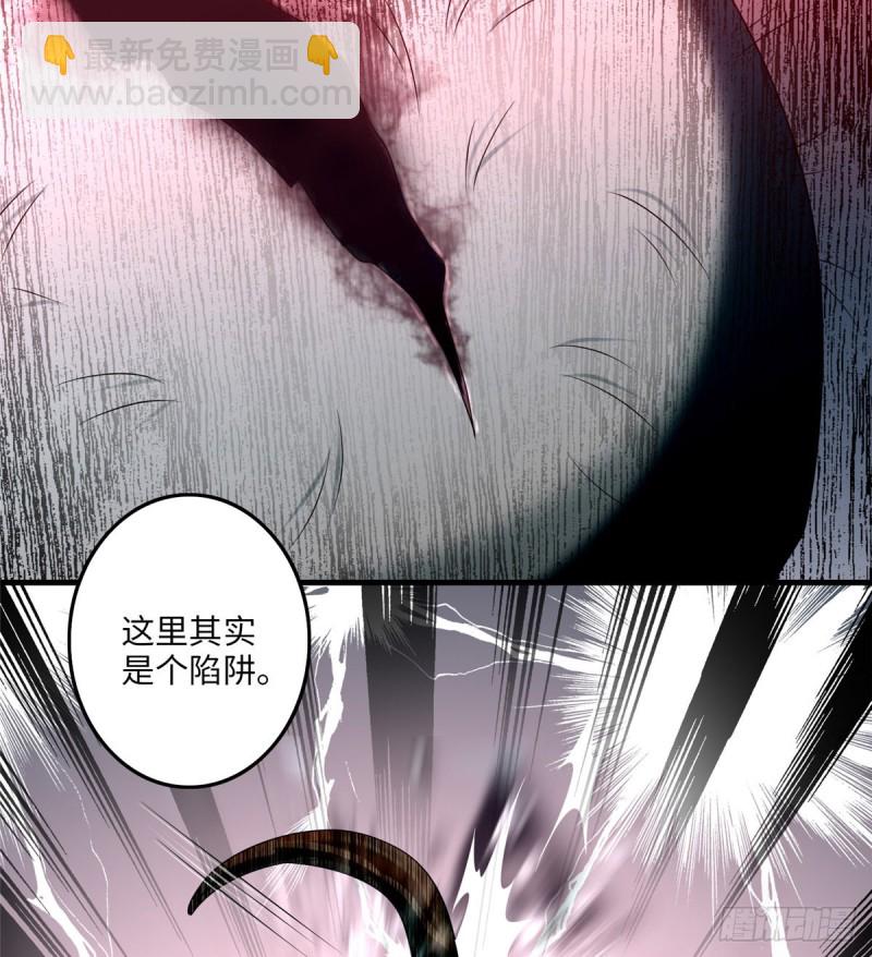 113(1/2)-第112话