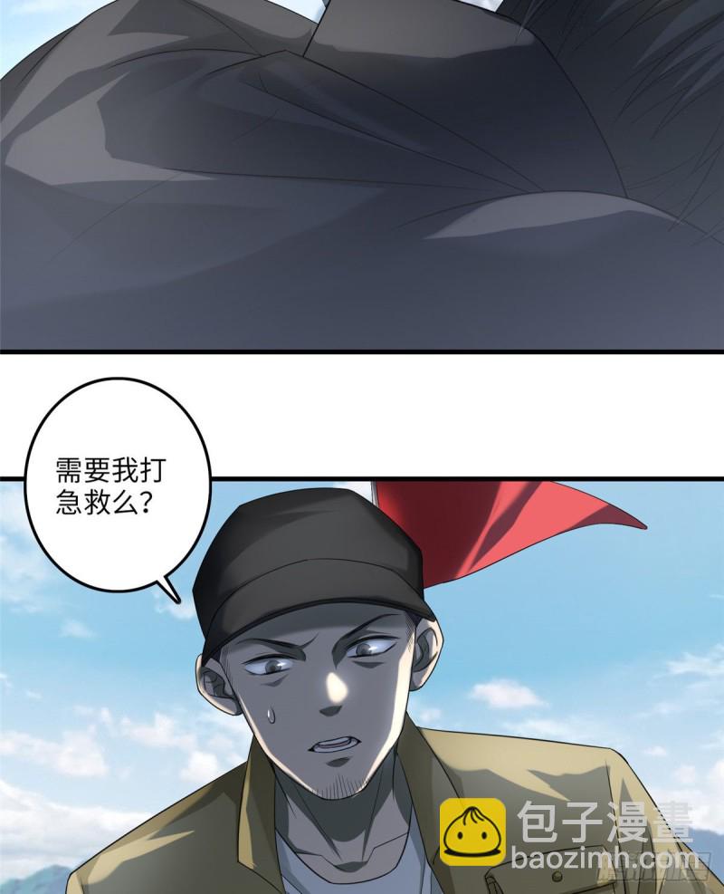 115-第114话