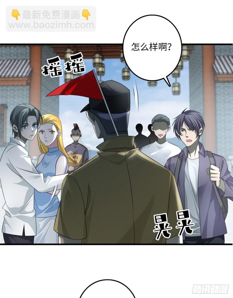 115-第114话