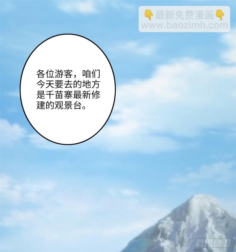 115-第114话