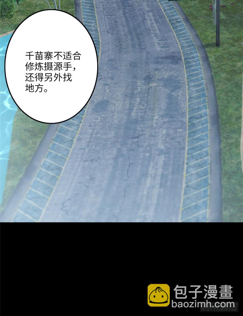 115-第114话