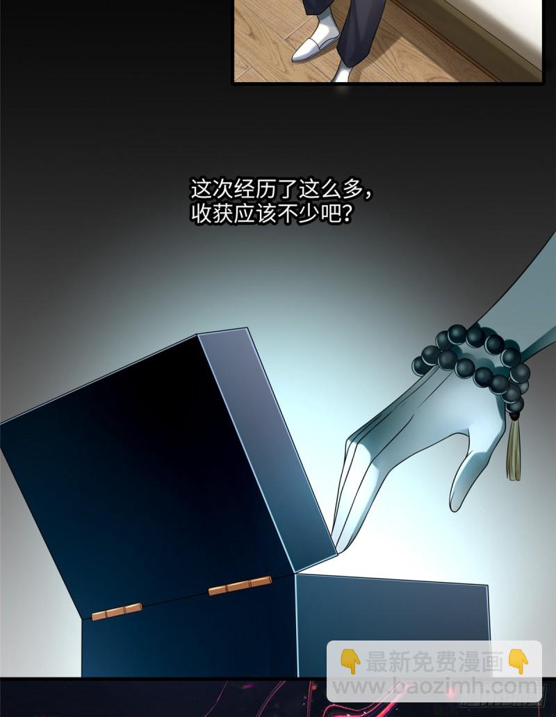 115-第114话