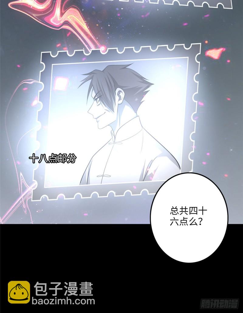 115-第114话
