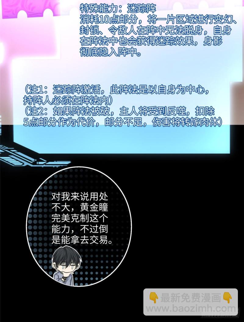 115-第114话