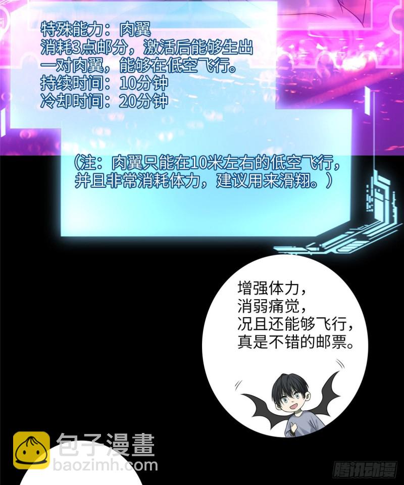115-第114话