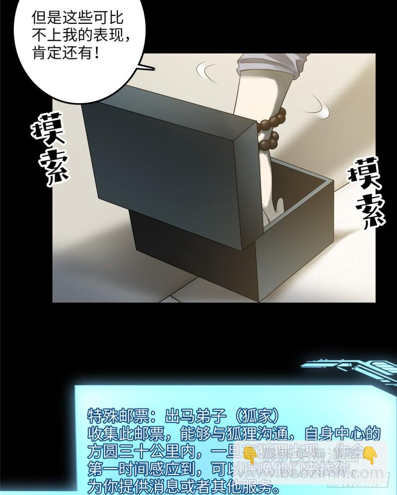 115-第114话