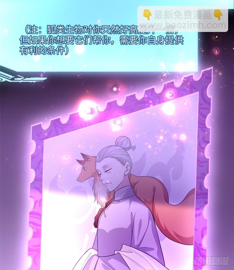 115-第114话