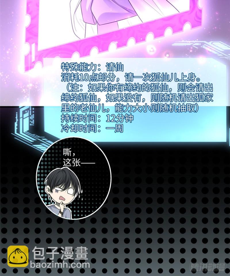 115-第114话