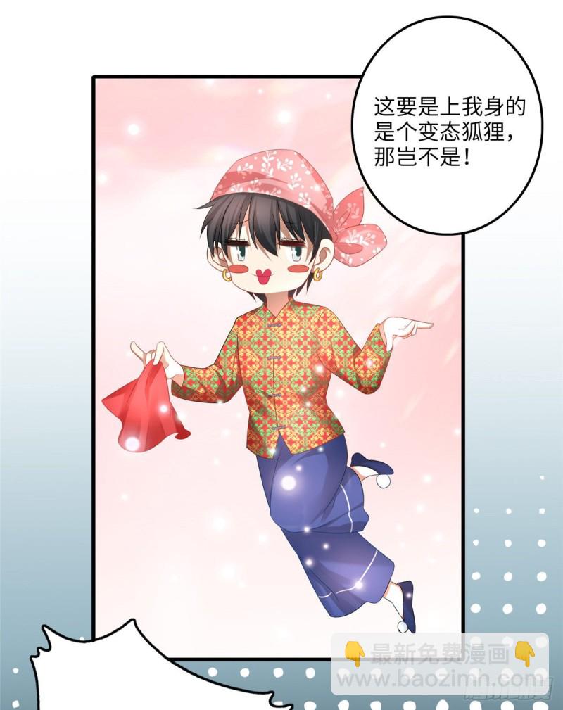 115-第114话