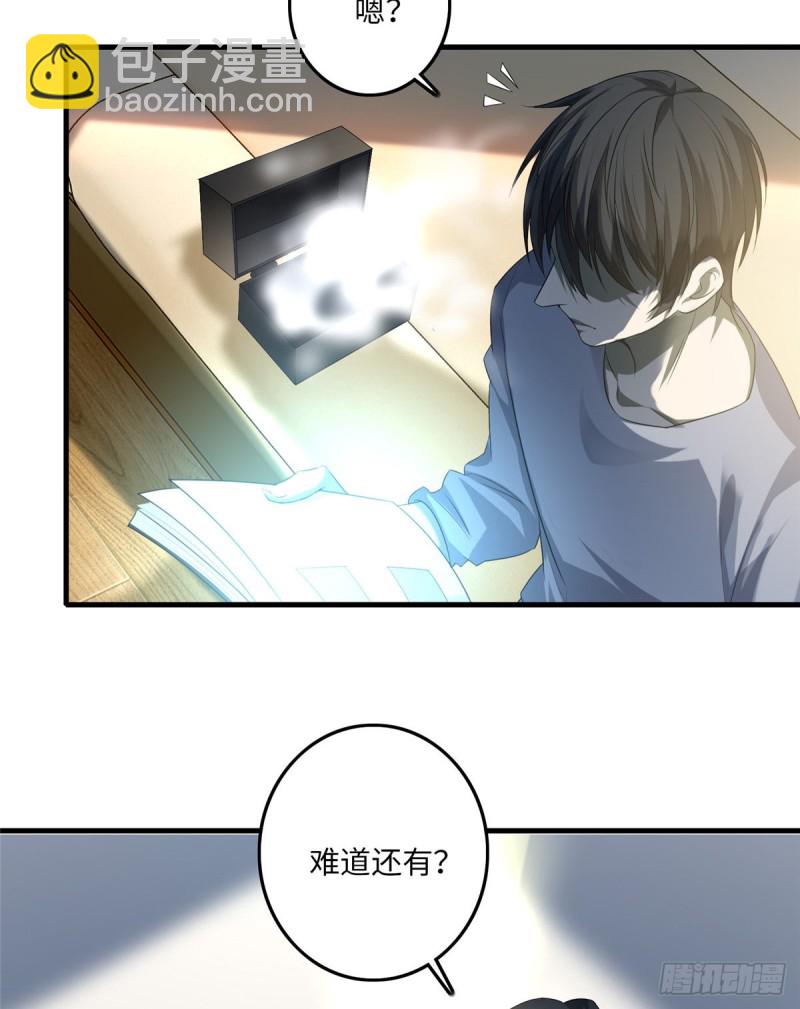 115-第114话