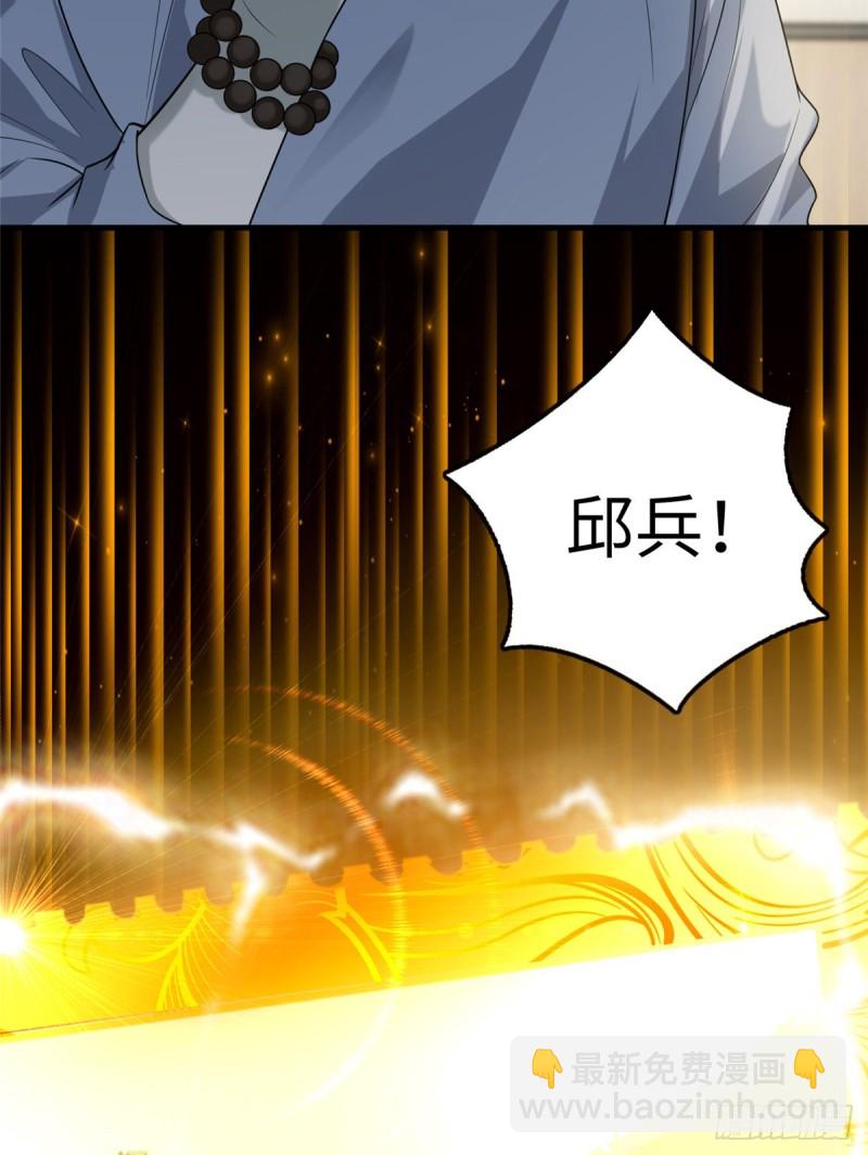 115-第114话