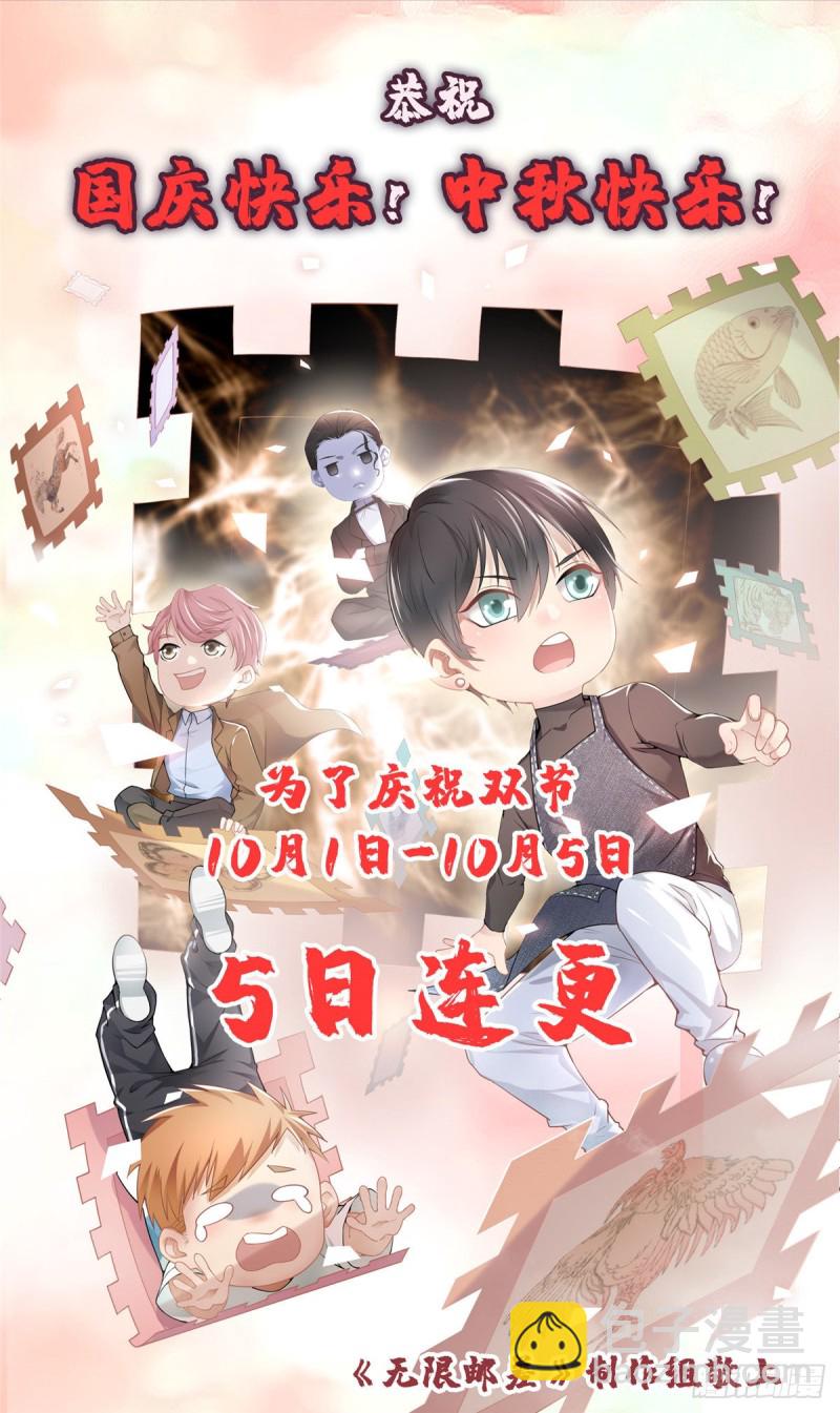 115-第114话