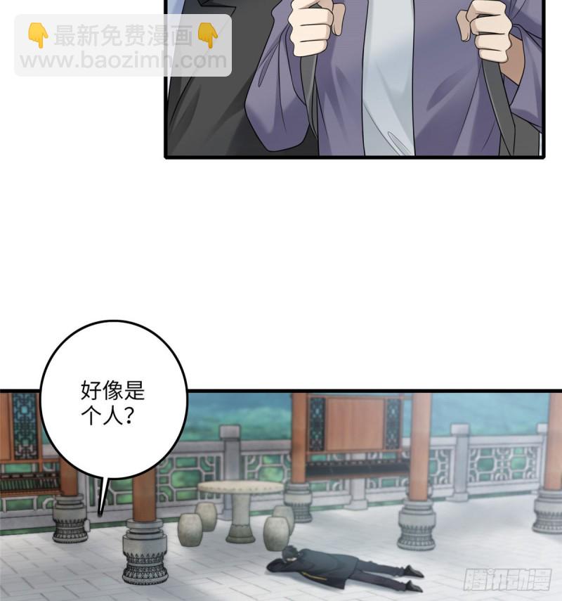 115-第114话