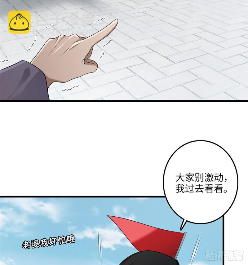 115-第114话