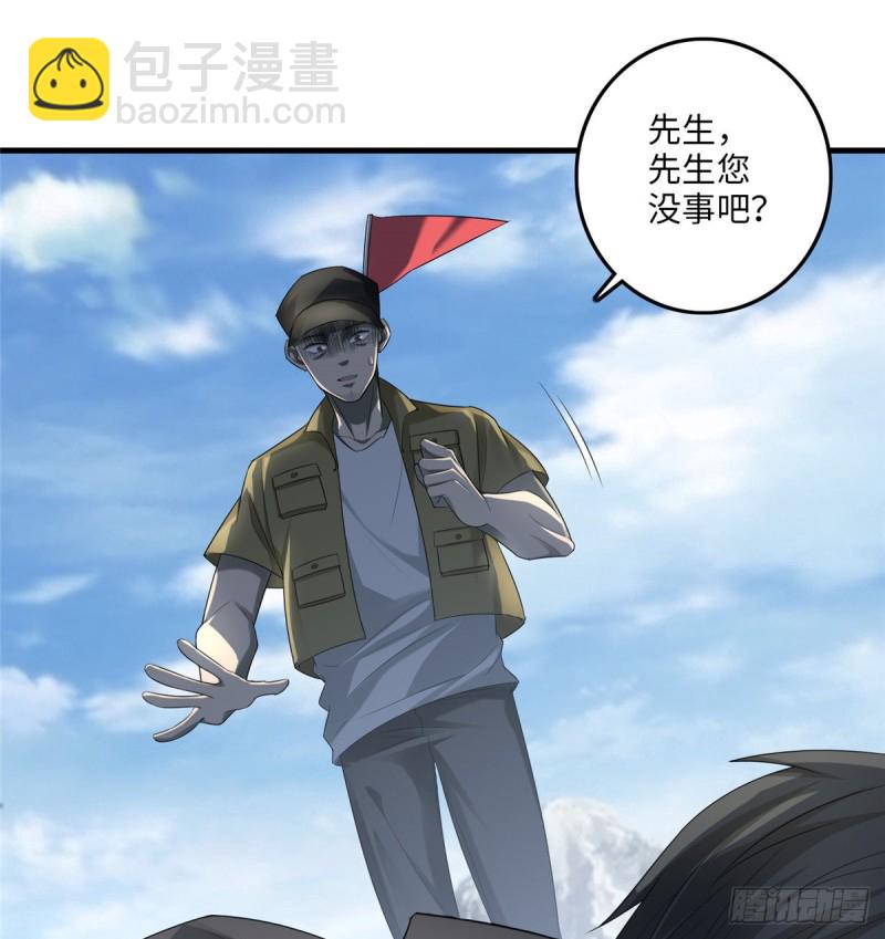 115-第114话