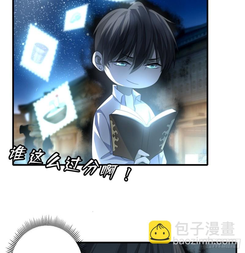 118(1/2)-第118话
