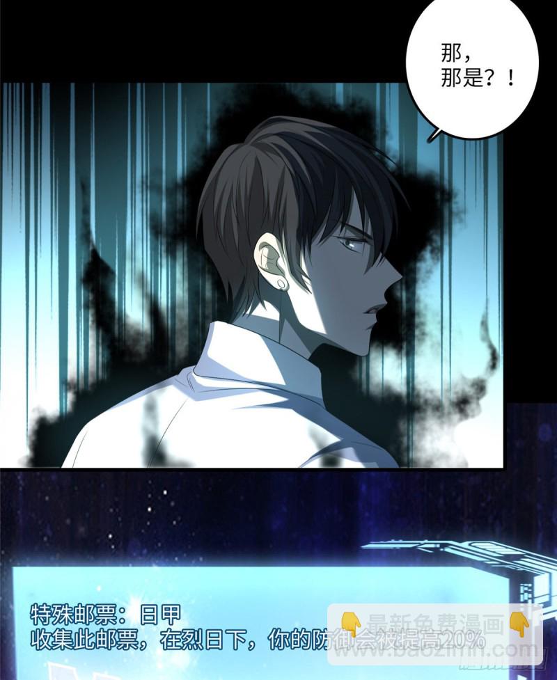 118(1/2)-第118话