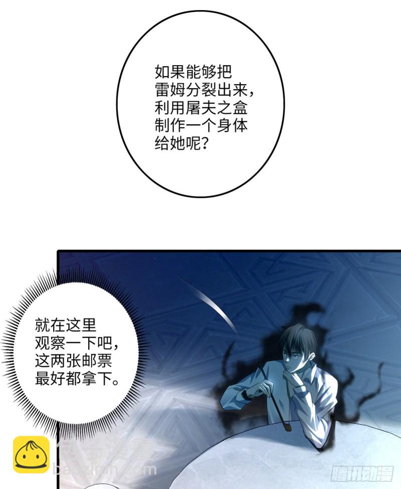 118(1/2)-第118话