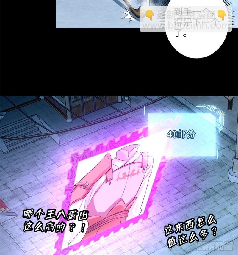 118(1/2)-第118话