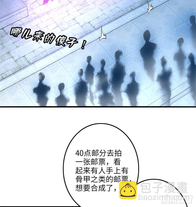118(1/2)-第118话