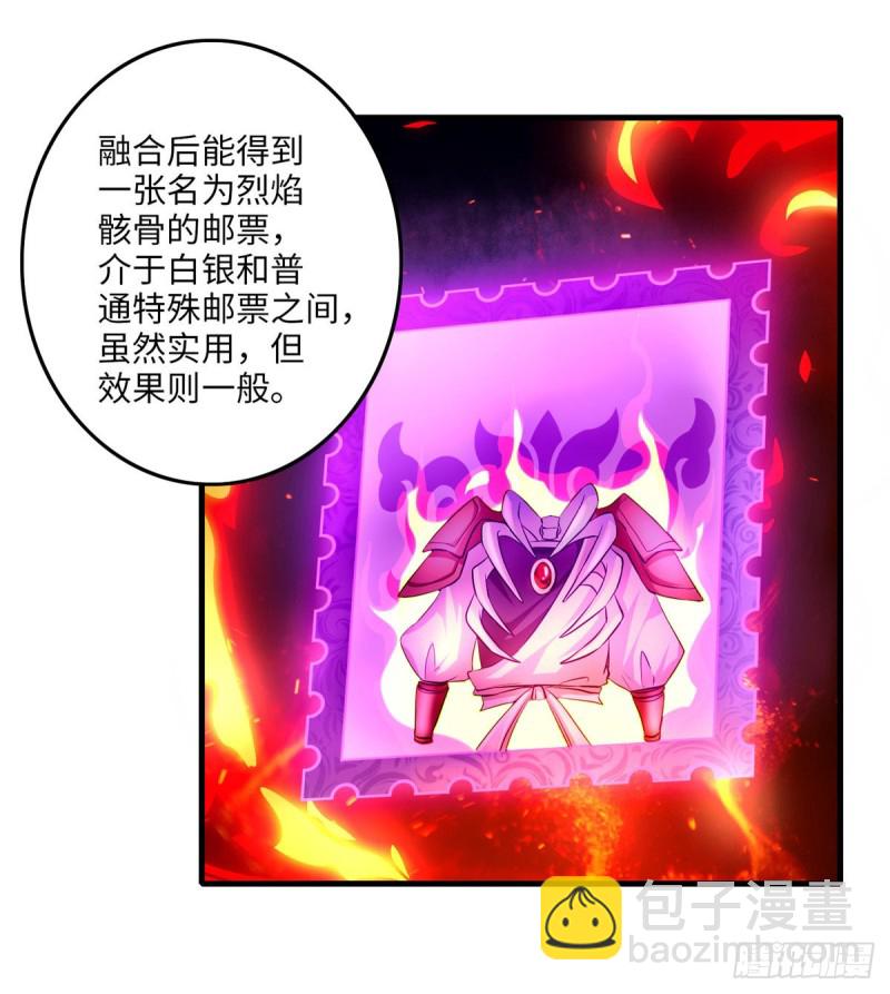 118(1/2)-第118话