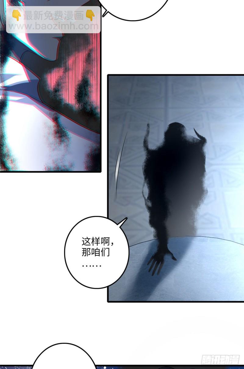 118(1/2)-第118话