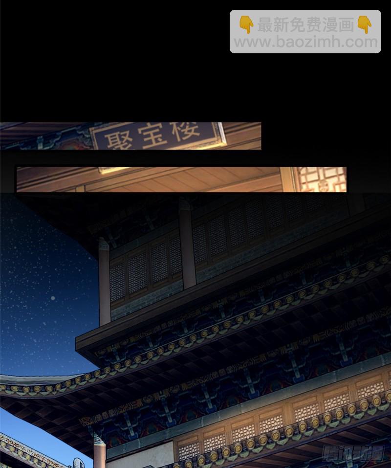 118(1/2)-第118话