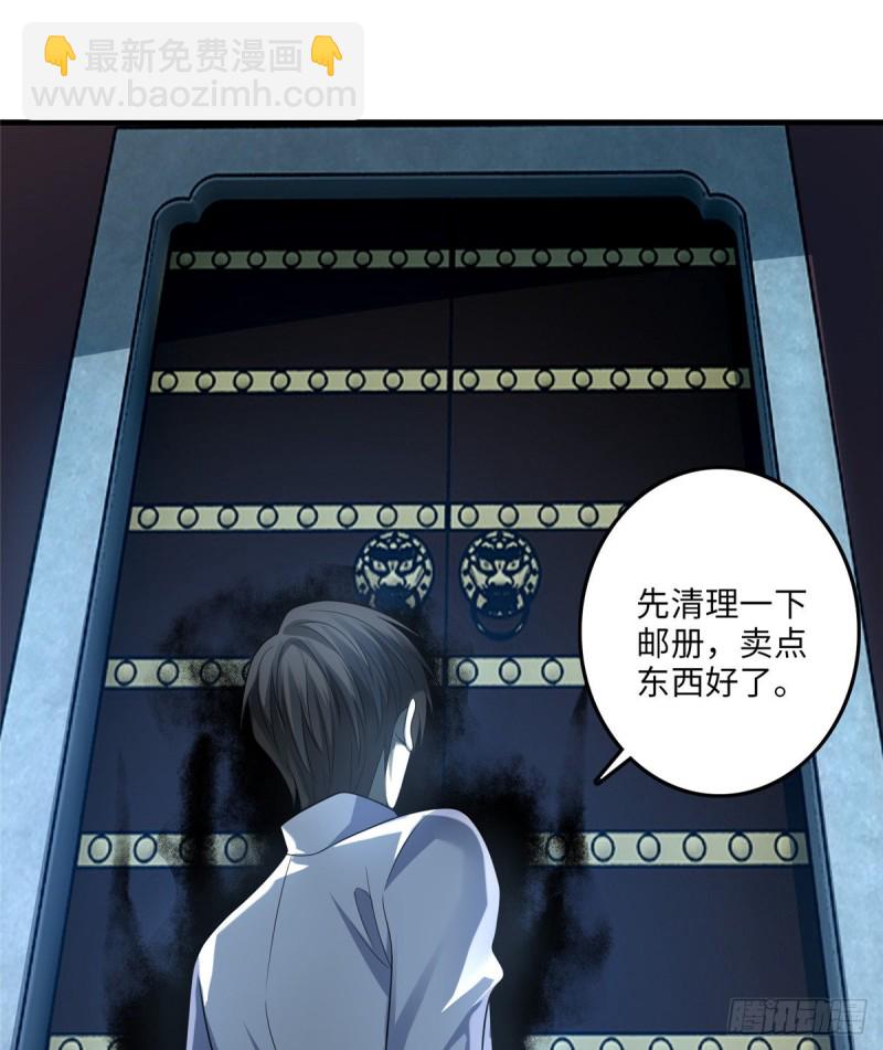 118(1/2)-第118话