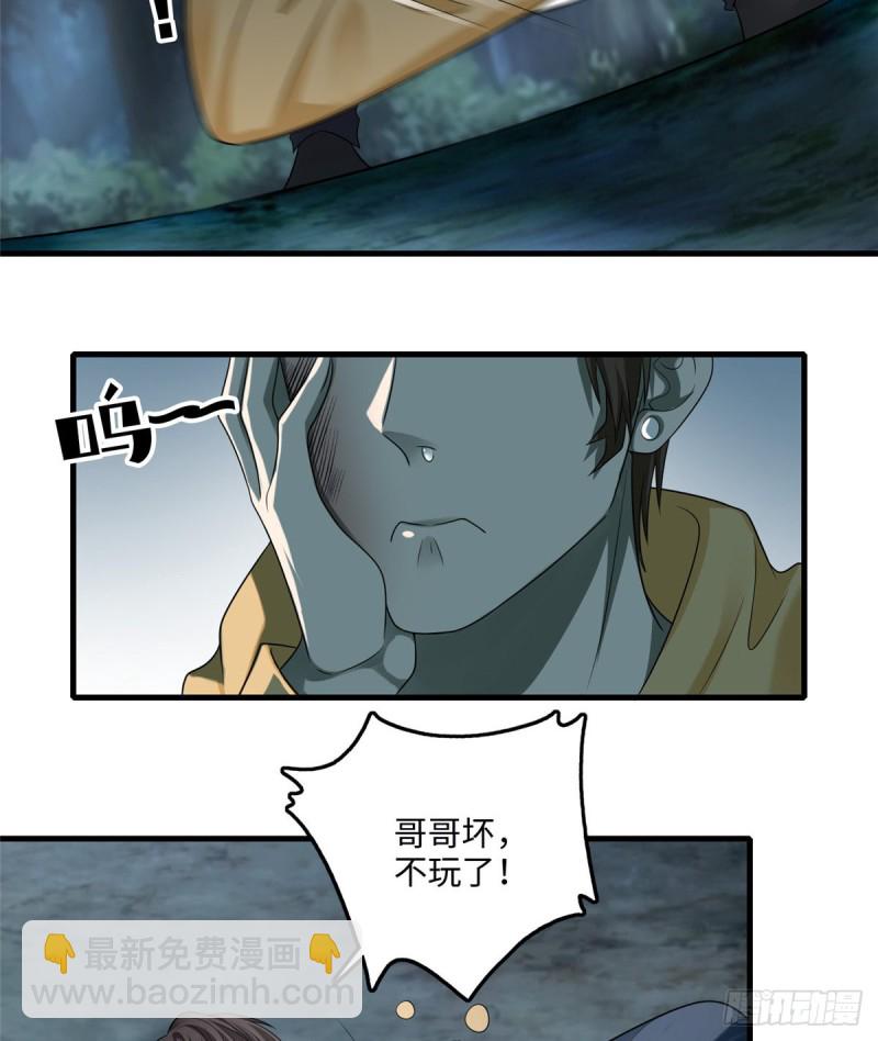 120-第120话