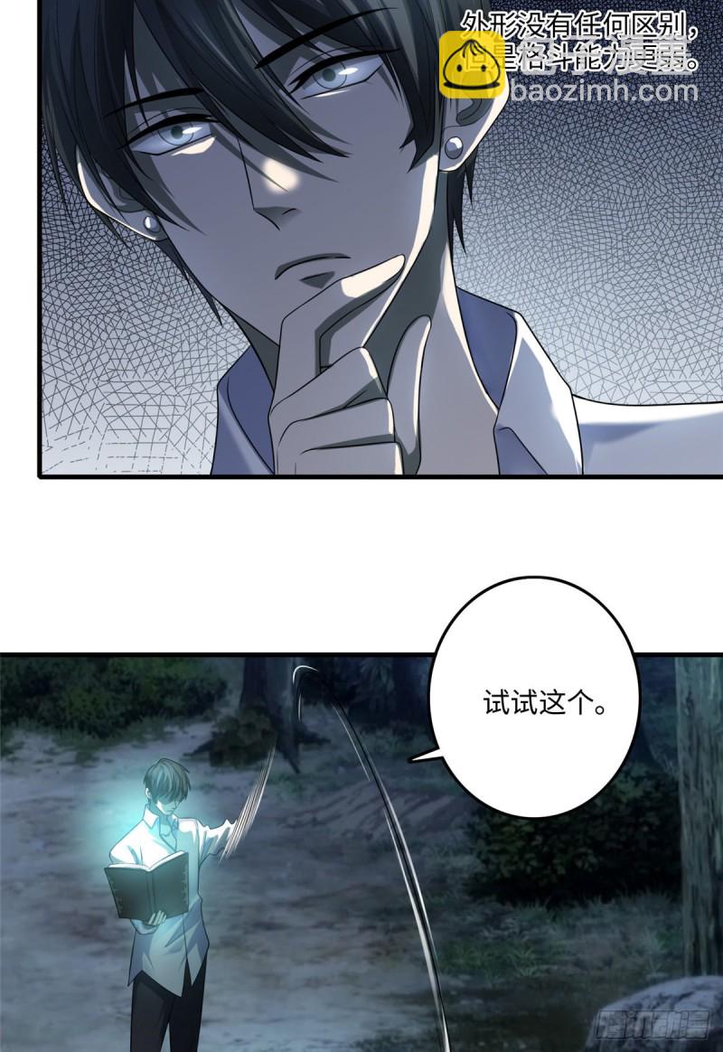 120-第120话