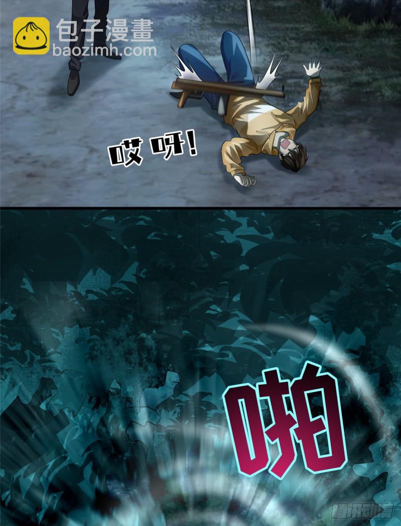 120-第120话