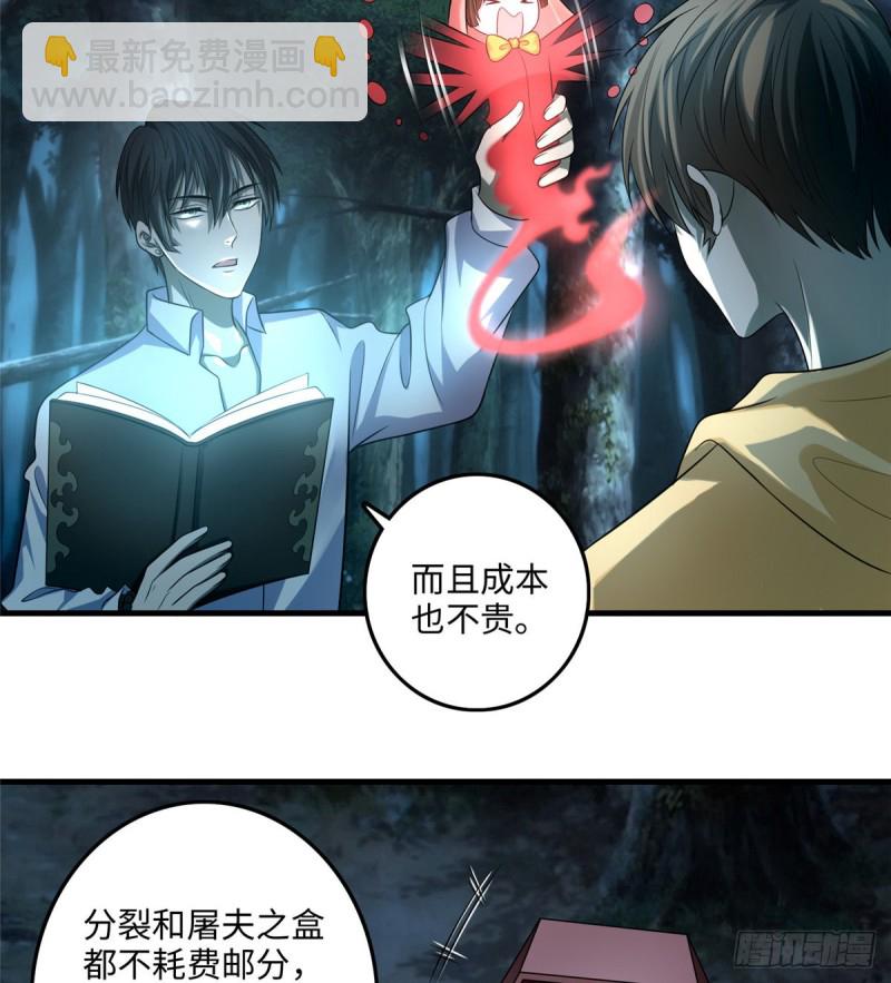 120-第120话