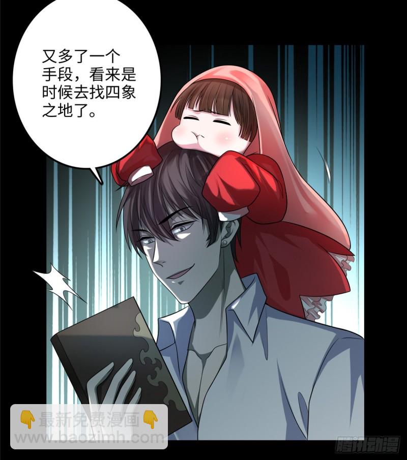 120-第120话