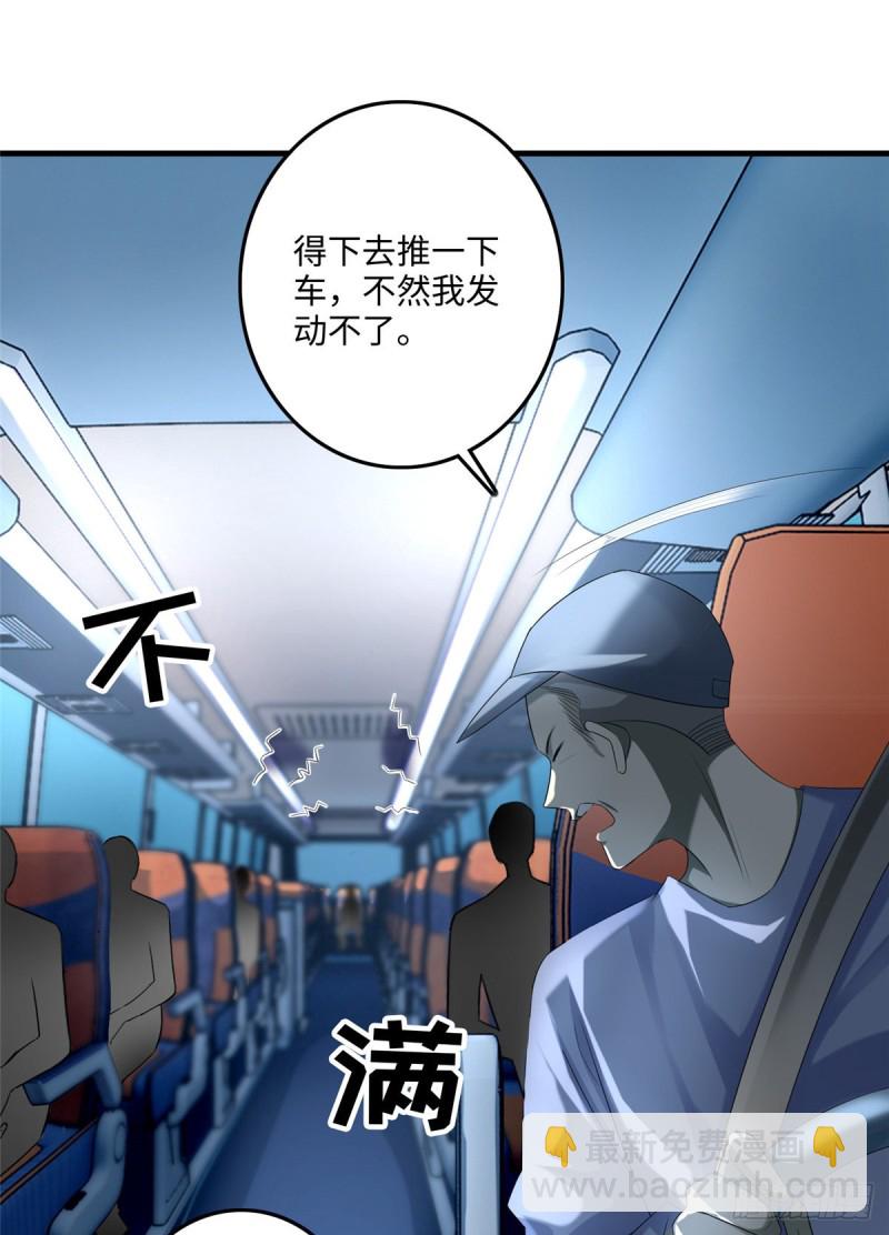120-第120话