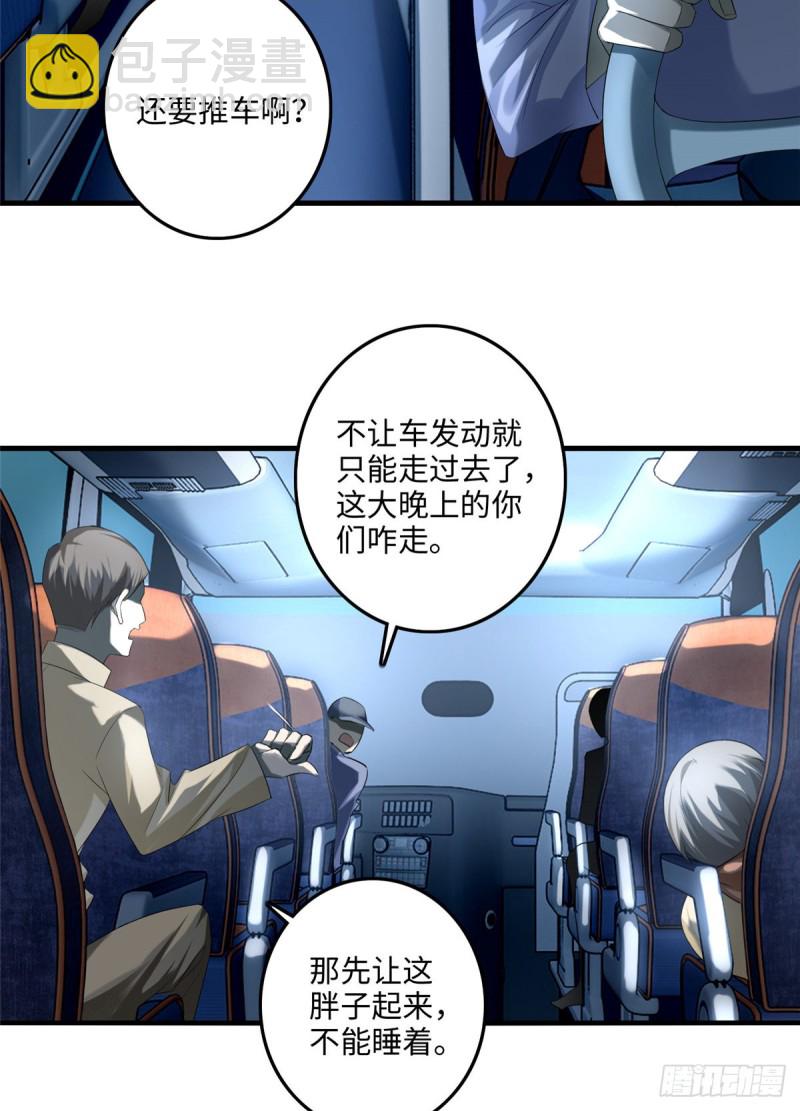 120-第120话