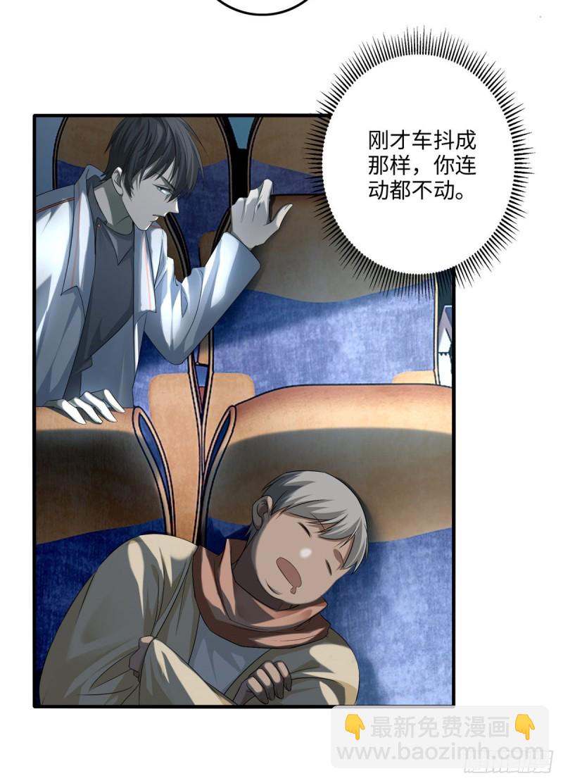 120-第120话