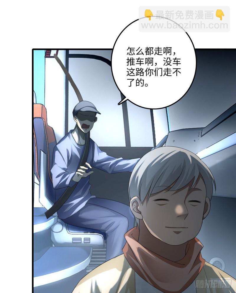 120-第120话