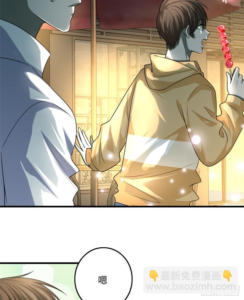 120-第120话