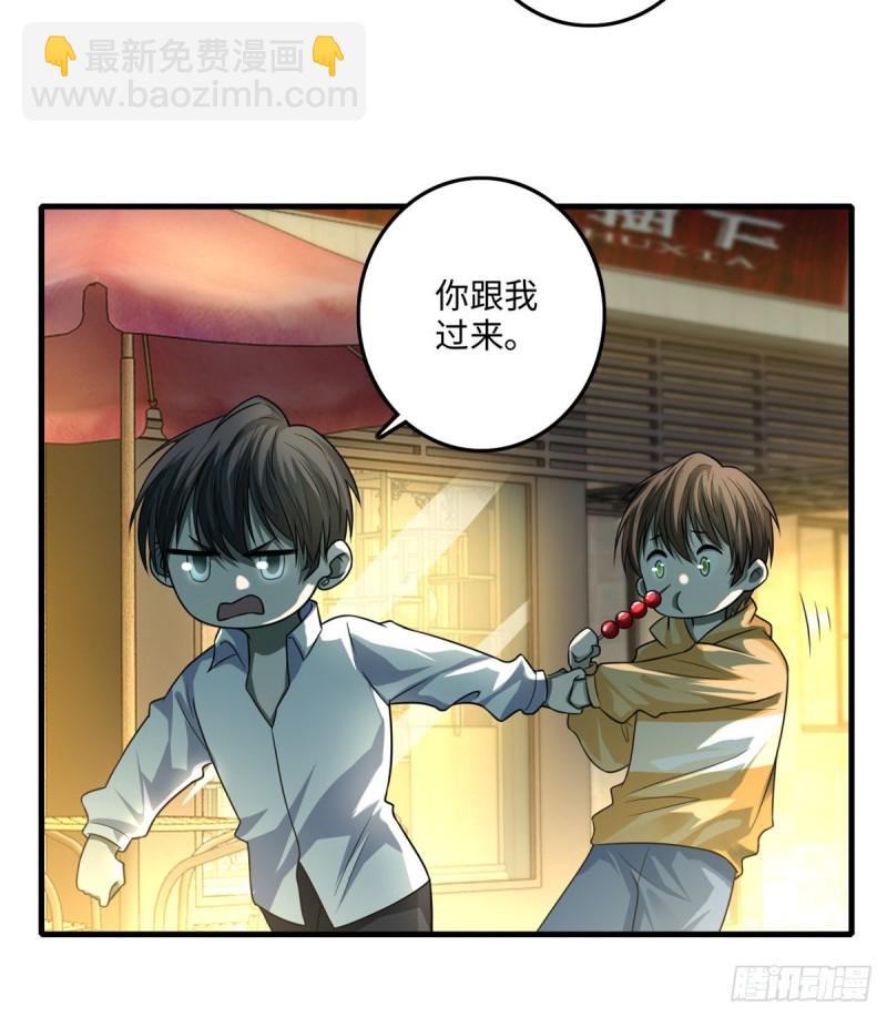 120-第120话
