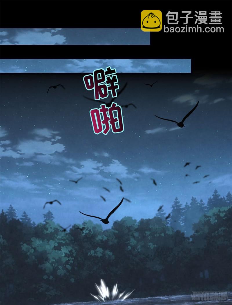 120-第120话