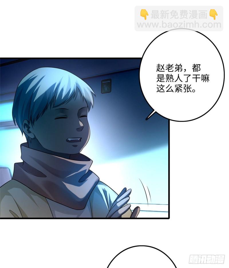 122(1/2)-第122话