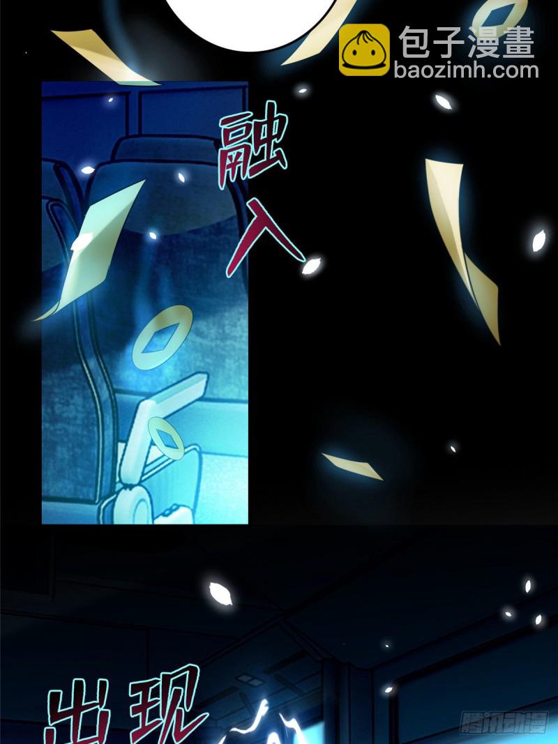 122(1/2)-第122话