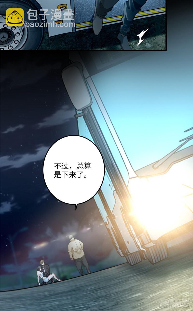 122(1/2)-第122话