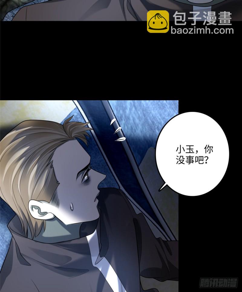122(1/2)-第122话