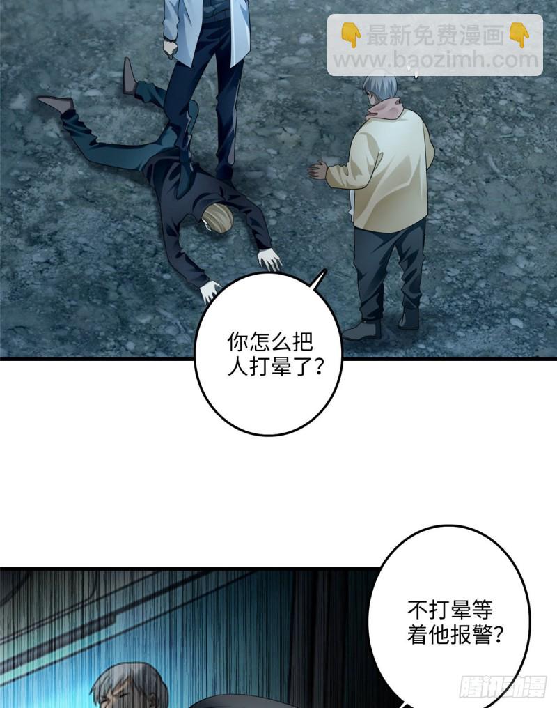 122(1/2)-第122话